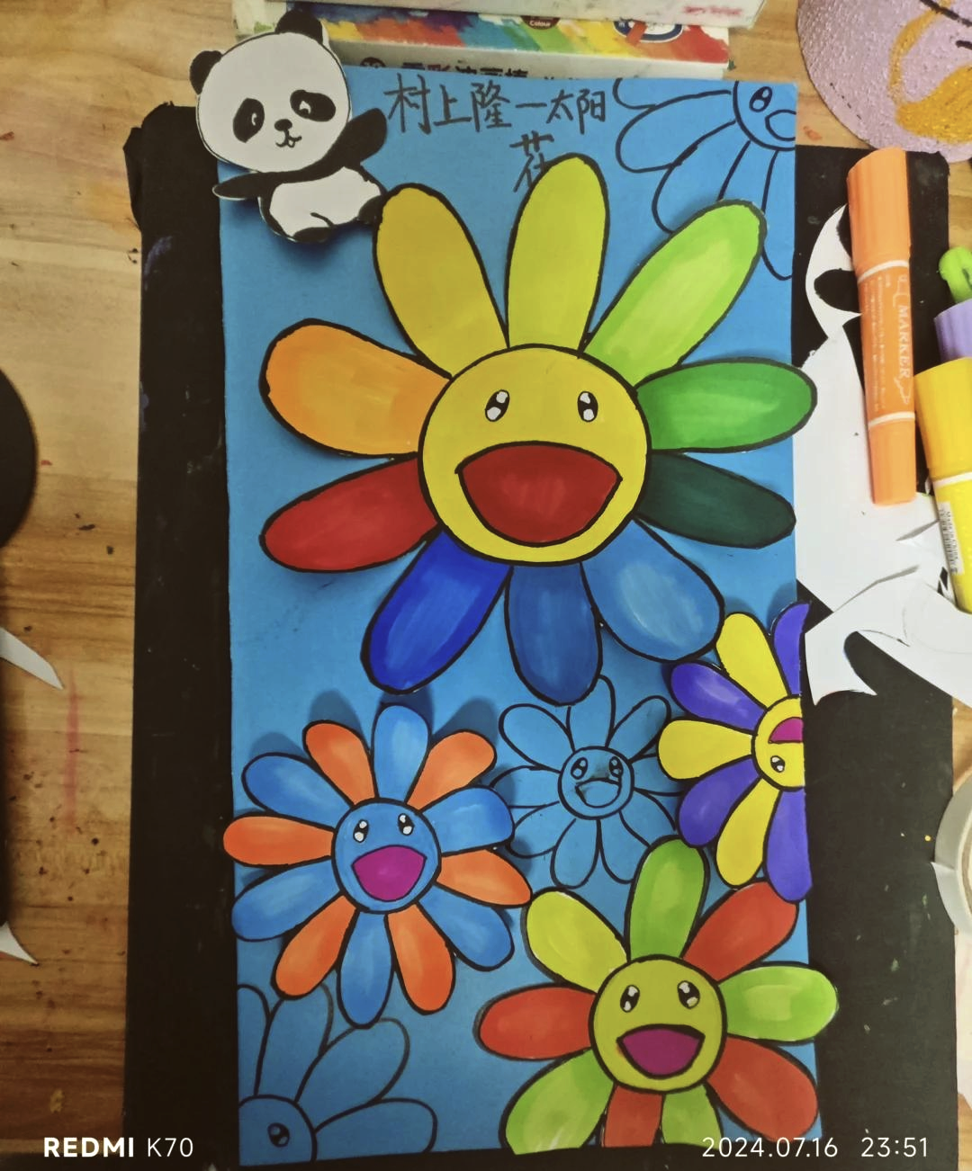 花天文科普绘画,天文宇航绘画简单