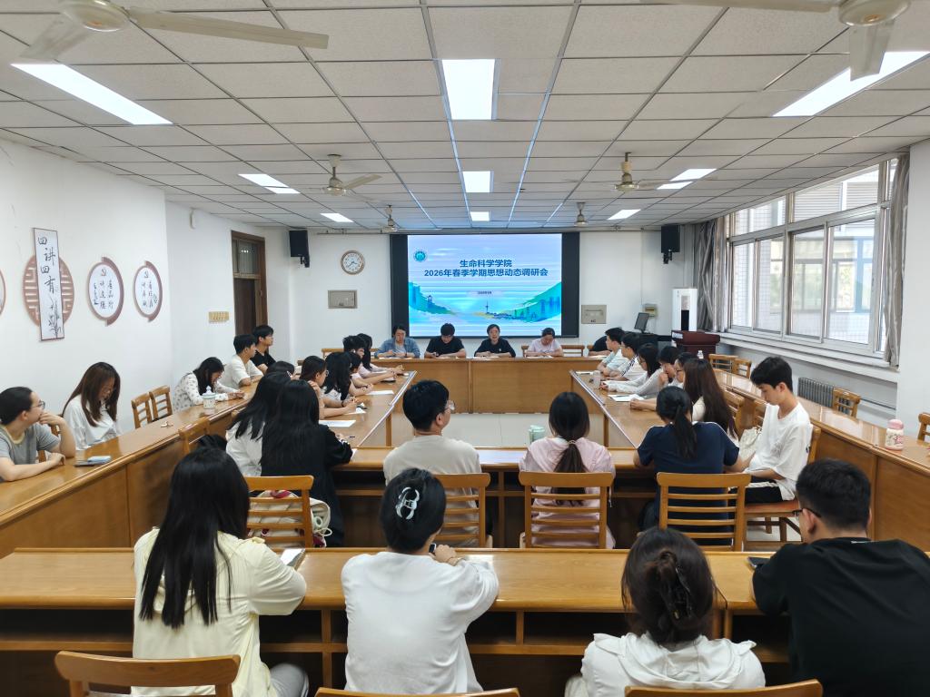 河北省生命科学院,河北大学生命科学院孙敬娟简历 河北省生命科学院,河北大学生命科学院孙敬娟简历