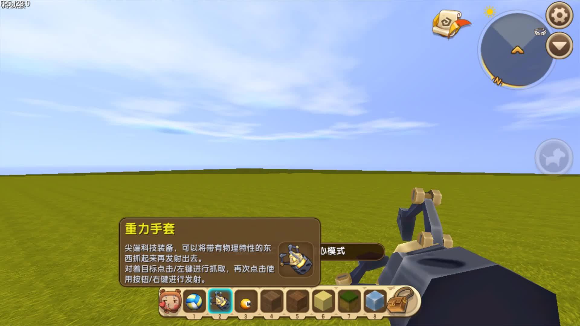 迷你世界物理介绍大全,迷你世界物理介绍大全视频