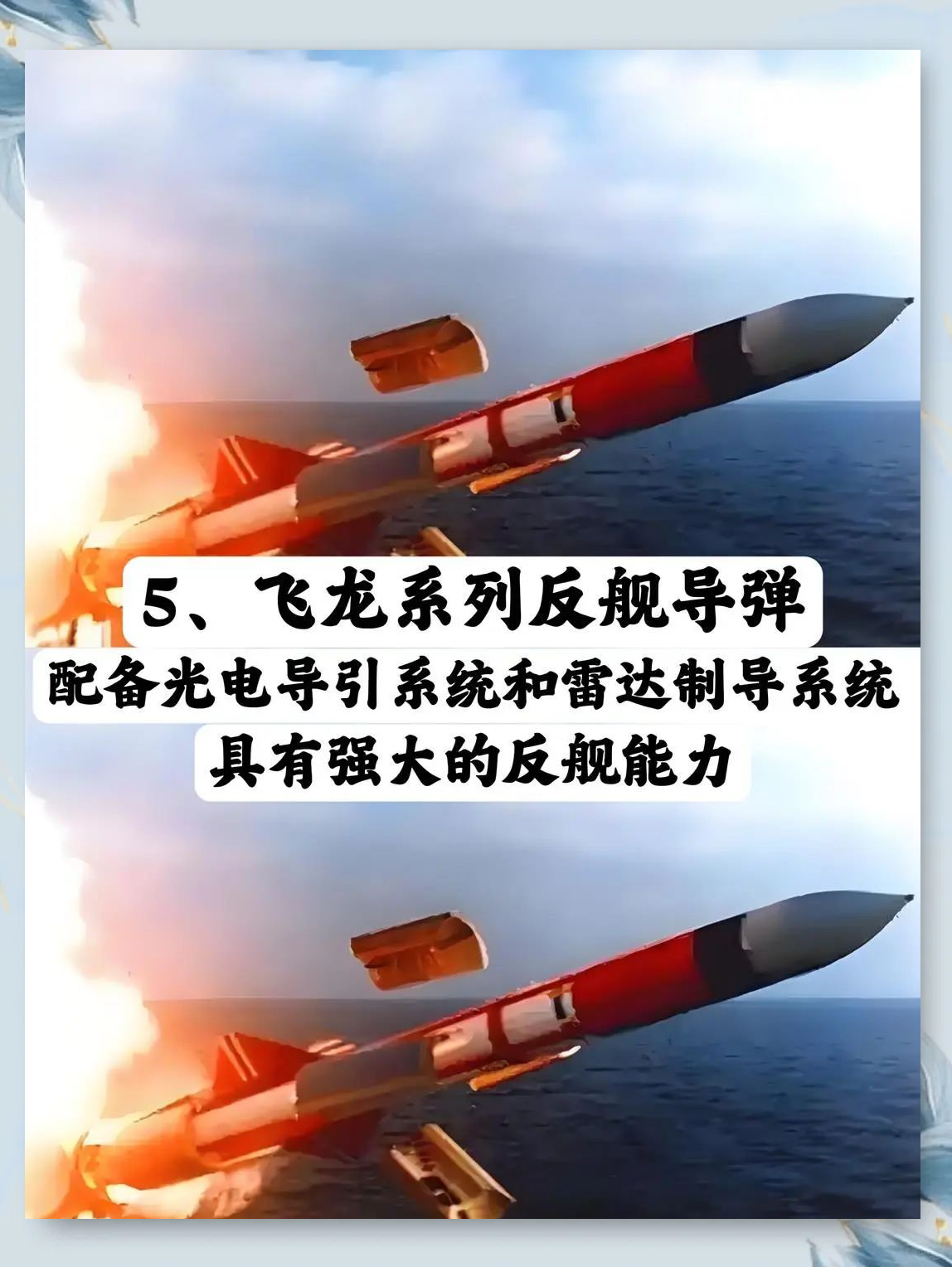 军事科技前沿武器解析,2026年军事新闻上显武器强大