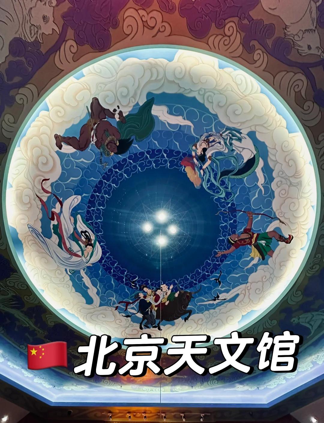 天文科普馆保定,天文科普馆保定开放时间