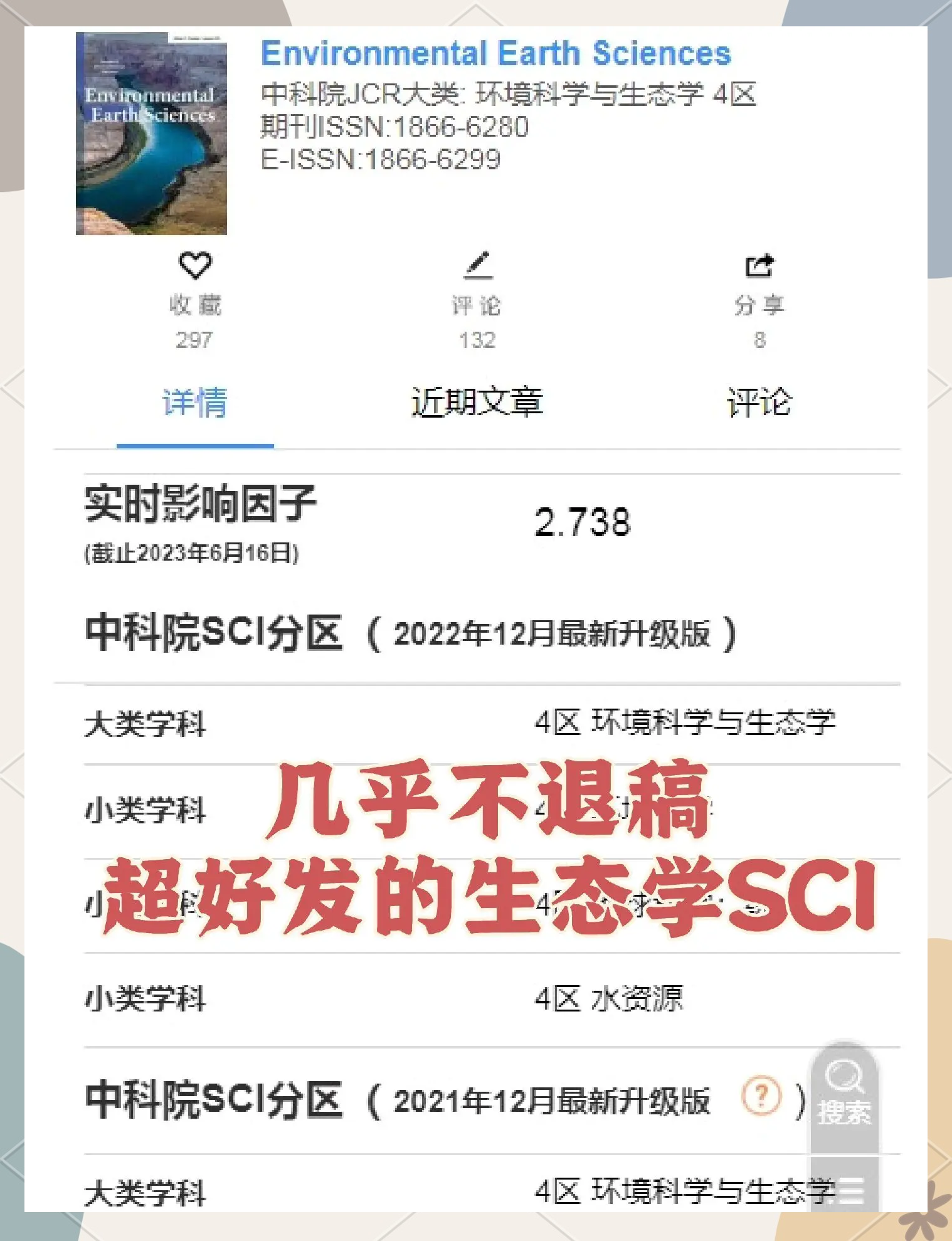 自然地球科学论文,地球科学概论结课论文2000 自然地球科学论文,地球科学概论结课论文2000
