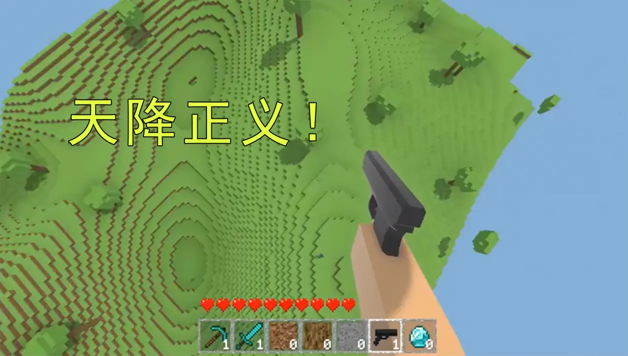 我的世界指令物理反弹,我的世界指令物理反弹怎么弄