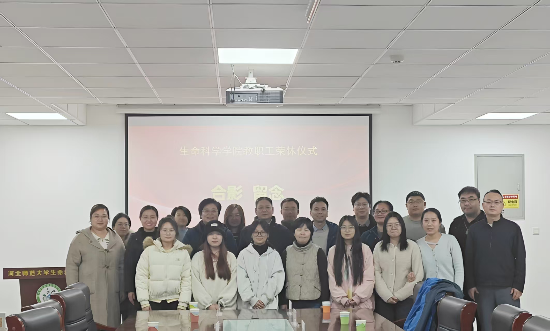 生命科学学院是关系吗,生命科学学院是工科吗还是理科