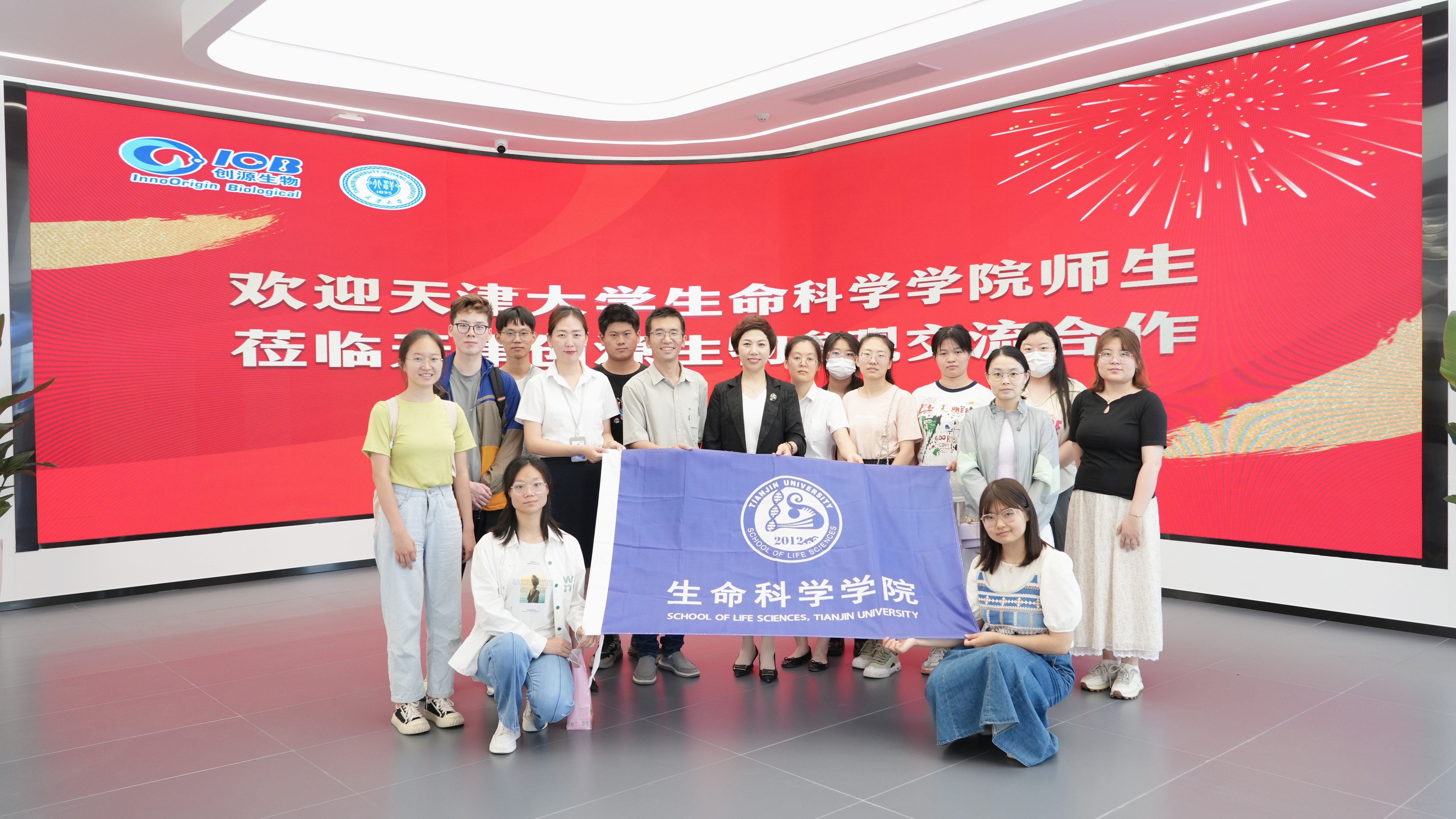 生命科学学院sky,生命科学学院教师名单