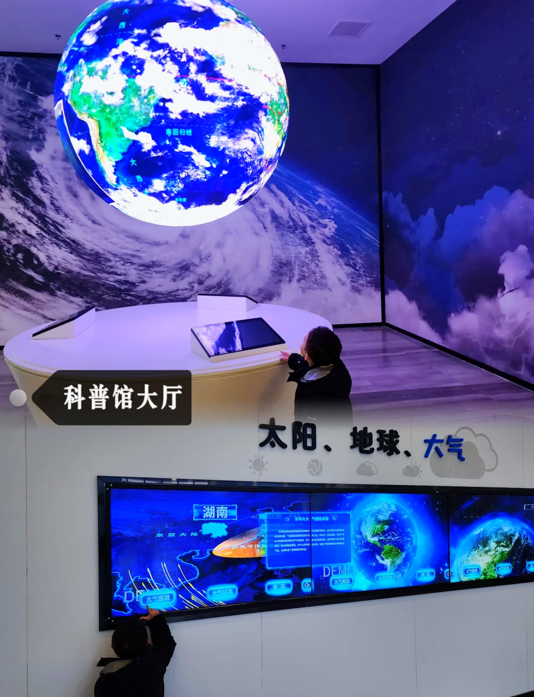 天文科普展厅图片,天文科普展厅图片大全