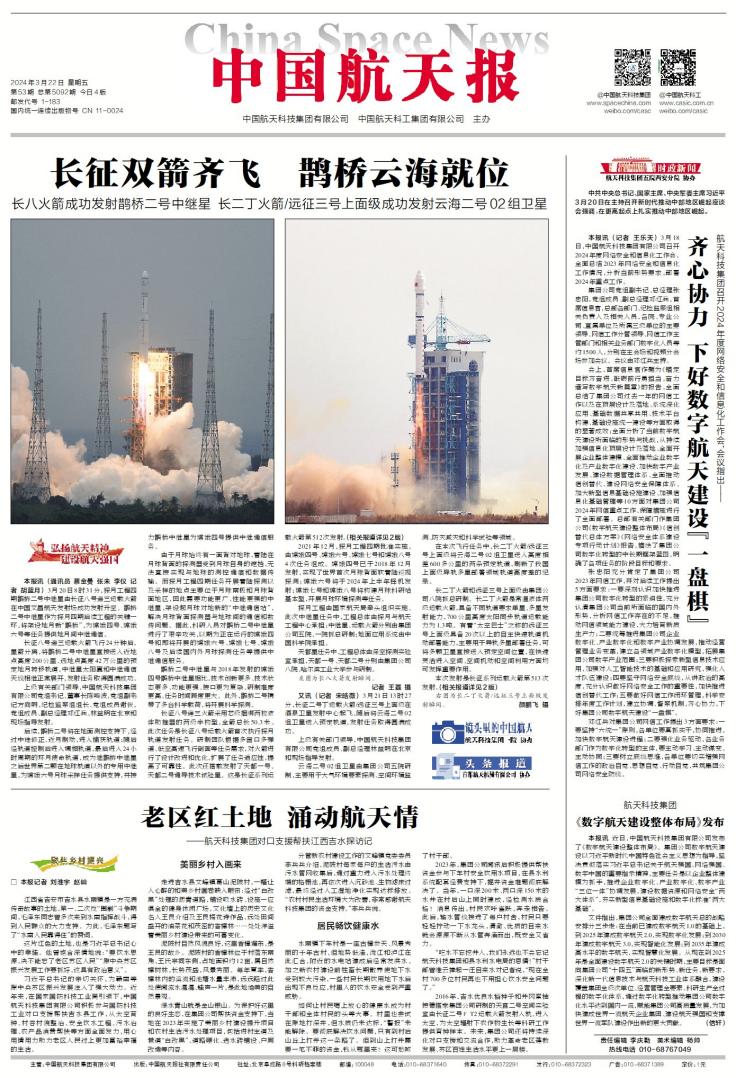 天文科普节新闻,天文科普视频合集