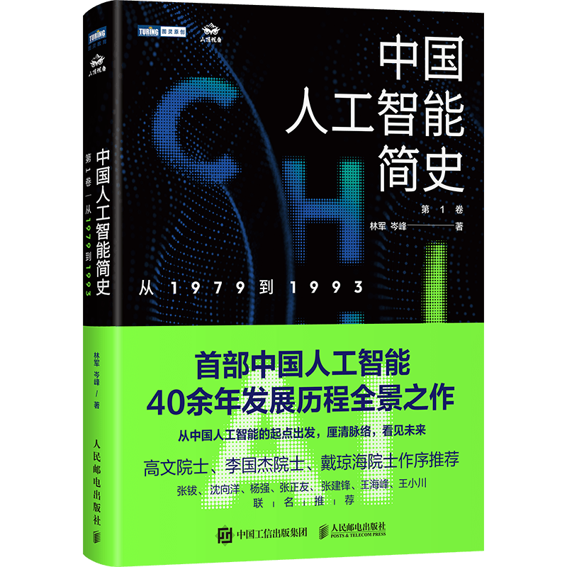 涨见识科技前沿,科技前沿科普视频 涨见识科技前沿,科技前沿科普视频
