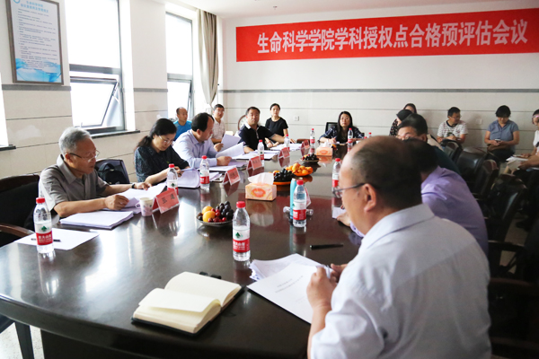 生命科学全套教学大纲,陈阅增普通生物学这本书值得看吗 生命科学全套教学大纲,陈阅增普通生物学这本书值得看吗