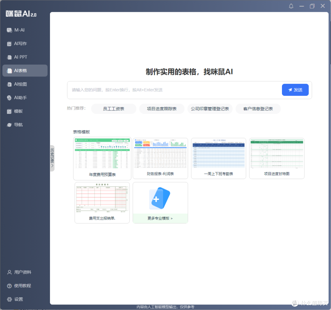 正确认识科技前沿,正确认识当前中国经济热点问题论文 正确认识科技前沿,正确认识当前中国经济热点问题论文