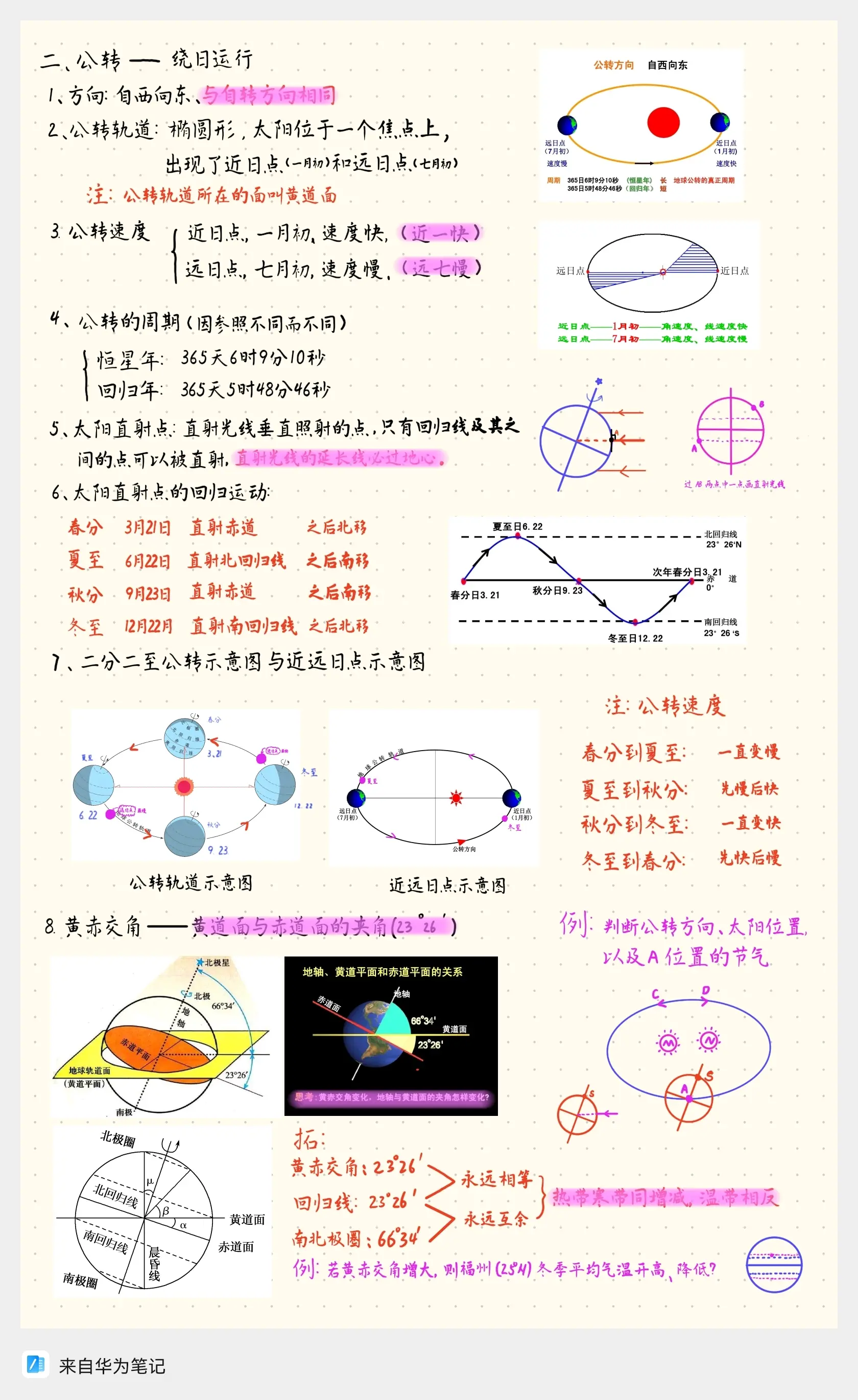 行星撞击地球科学原理,行星撞击地球科学原理是什么 行星撞击地球科学原理,行星撞击地球科学原理是什么