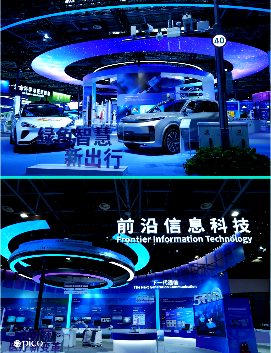 信息科技前沿指什么,科技前沿有哪些突破性进展