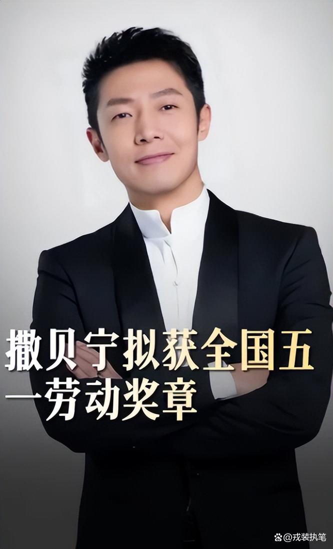 撒贝宁与生命科学,撒贝宁与老教授对话视频