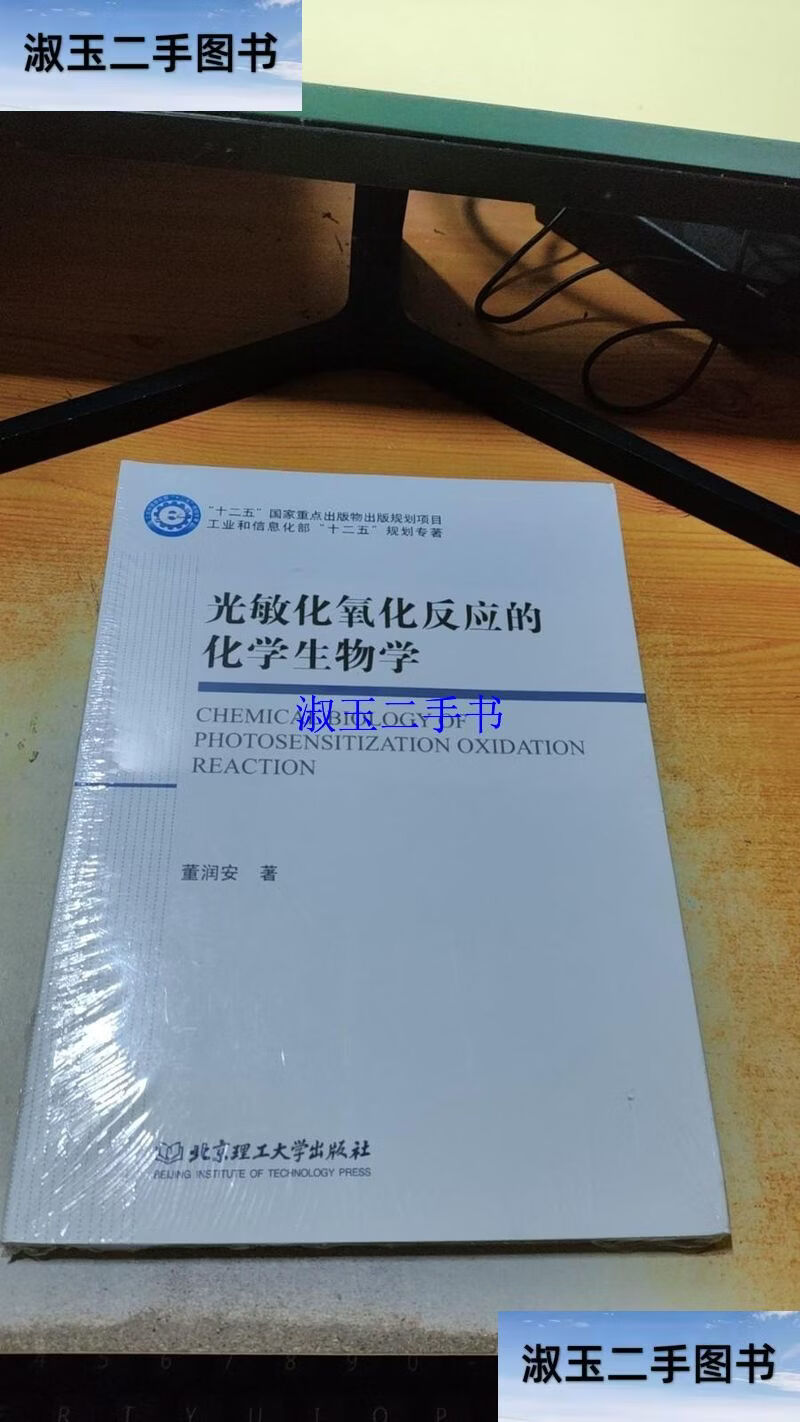 化学是生命科学的吗,化学与生命科学是工科还是理科