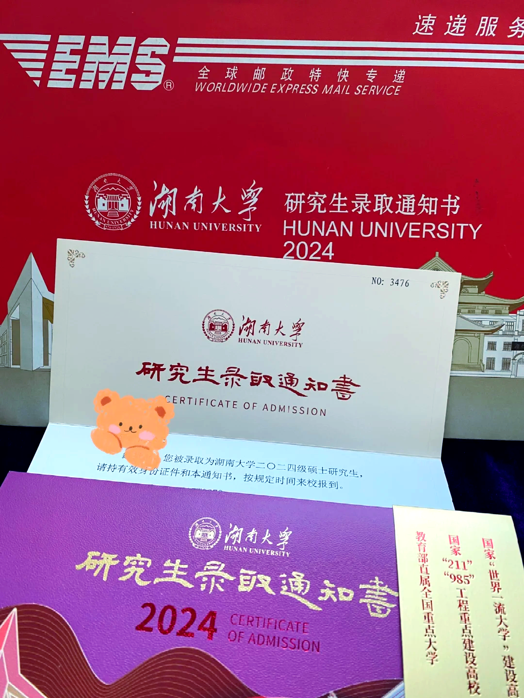 湖南大学地球科学专业,中南大学地球科学学院王牌专业