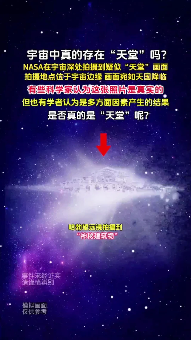 宇宙深处的天文科普,最值得看的宇宙科普书