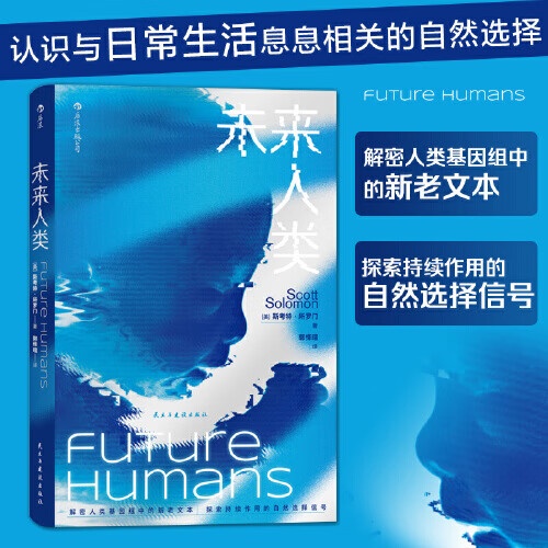 人体生命科学解密,人体神秘现象破译柯云路 人体生命科学解密,人体神秘现象破译柯云路