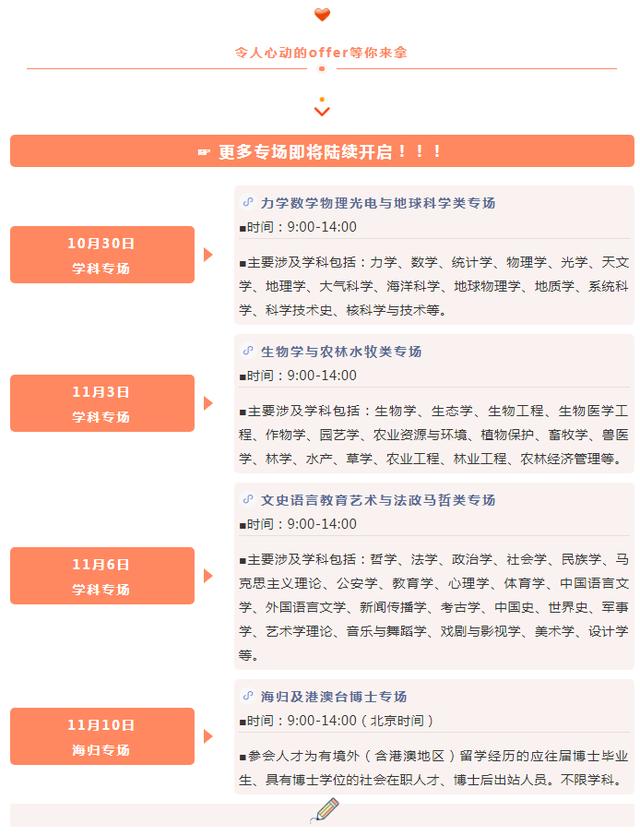 地球科学找工作,地球科学找工作难不难