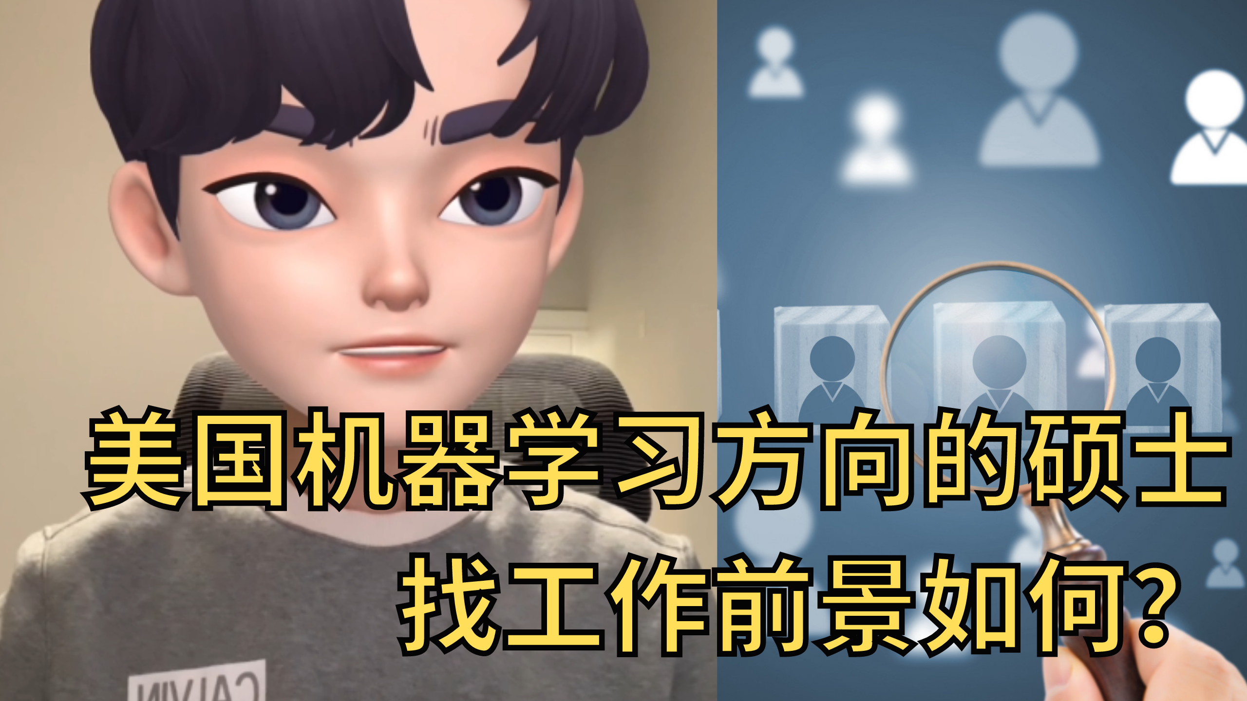 地球科学找工作,地球科学找工作难不难 地球科学找工作,地球科学找工作难不难