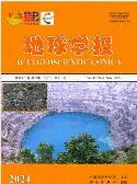 地球科学进展期刊刊号的简单介绍