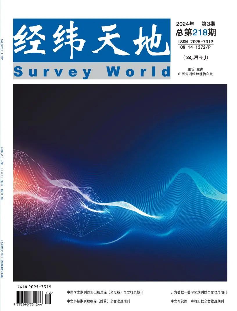 地球科学进展期刊刊号的简单介绍 地球科学进展期刊刊号的简单介绍