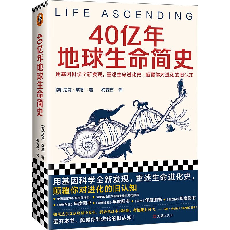国外地球科学书籍排行榜,国外地球科学书籍排行榜有哪些