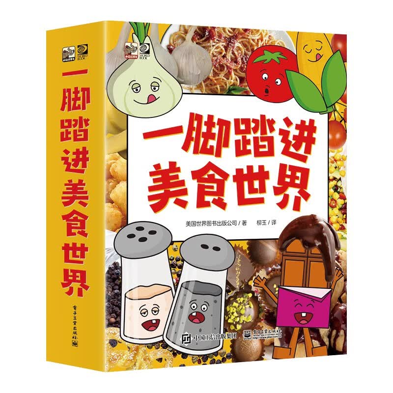 一脚踏入物理世界二手,一脚踏进物理世界在线阅读 一脚踏入物理世界二手,一脚踏进物理世界在线阅读