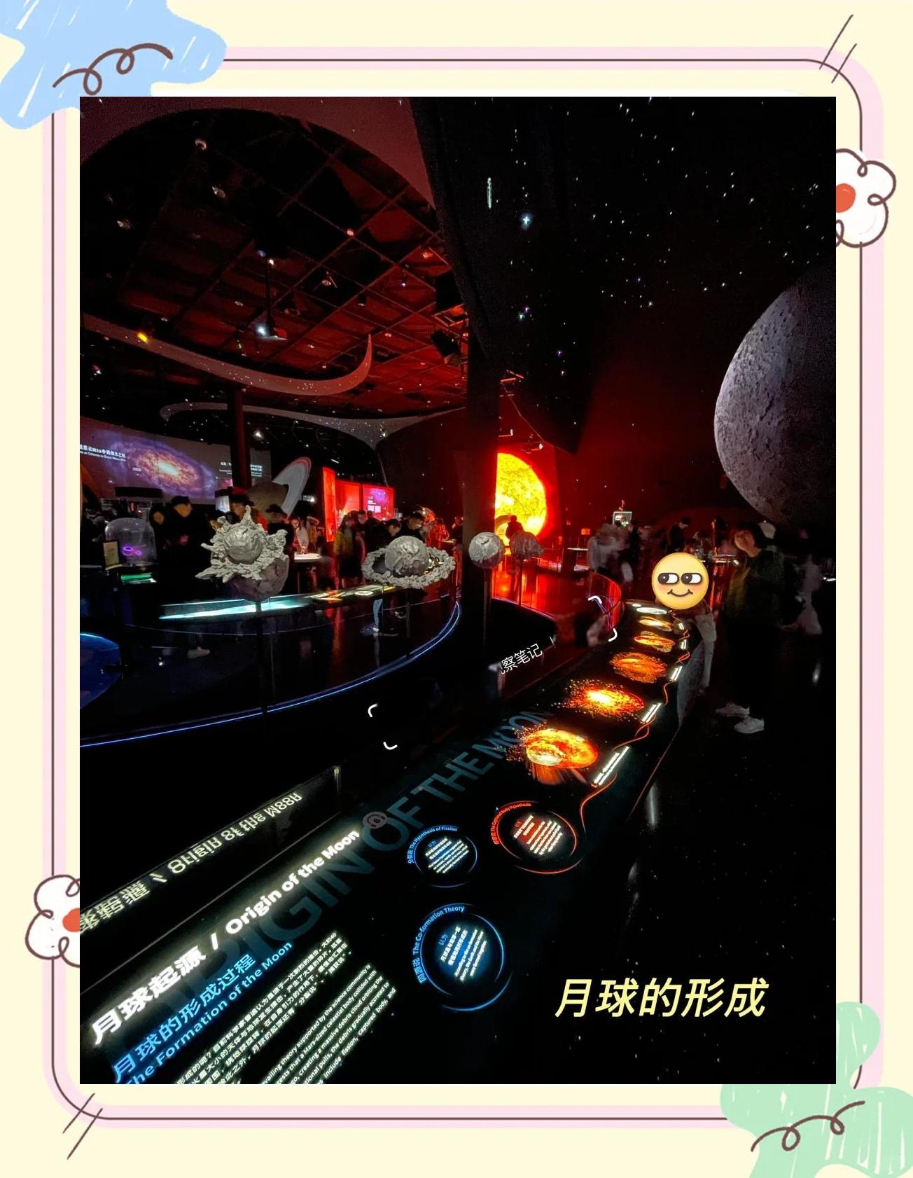 探索宇宙的天文馆,探索宇宙的天文馆有哪些 探索宇宙的天文馆,探索宇宙的天文馆有哪些