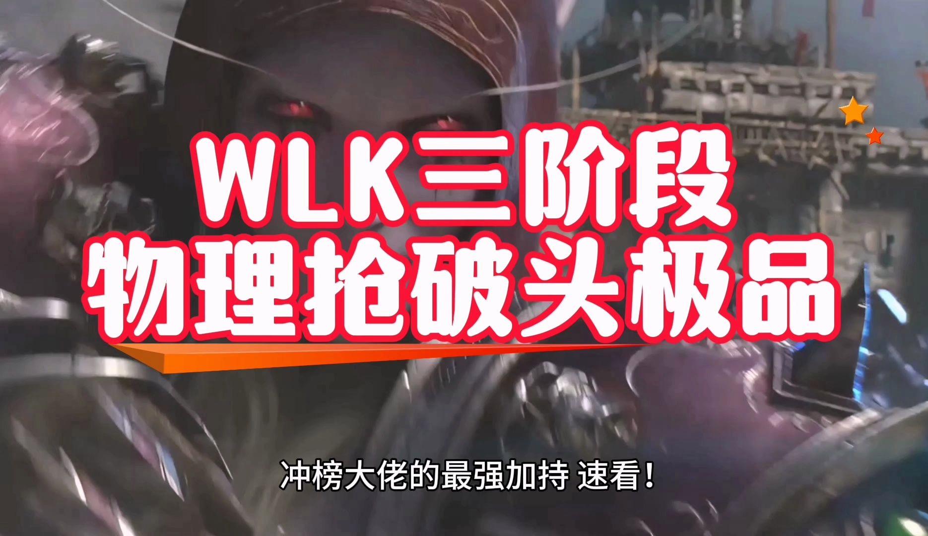 魔兽世界物理挂机骗人,魔兽世界挂机钓鱼怎么弄