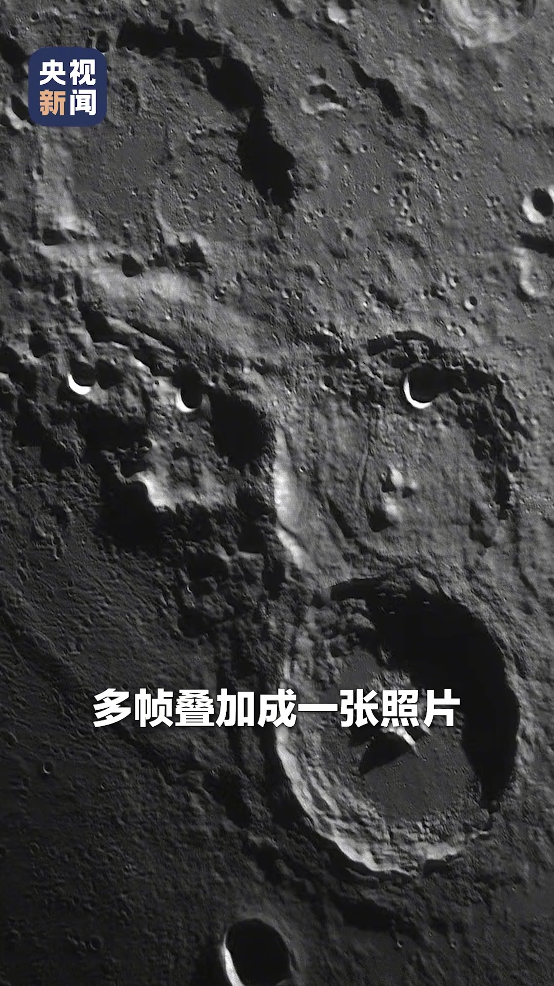 月球天文科普视频播放,月球天文科普视频播放时间