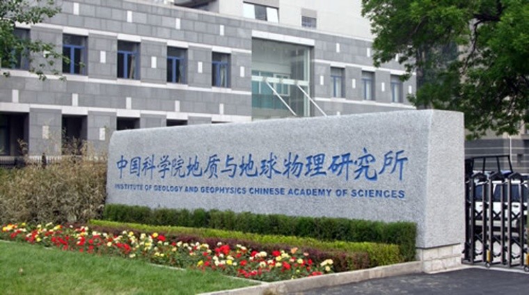 地球科学院学费,地球学院门票多少钱 地球科学院学费,地球学院门票多少钱
