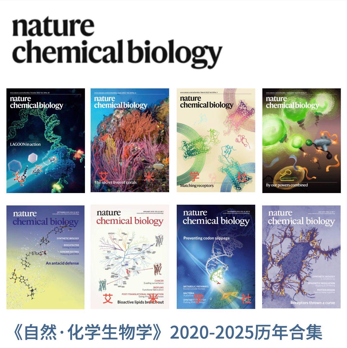 生命科学医学,生命科学与医学 生命科学医学,生命科学与医学