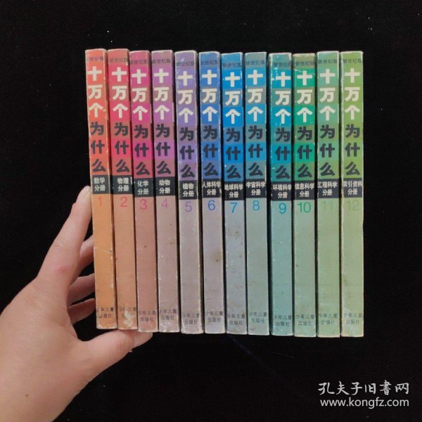 地球科学数学,地球科学中的数学物理方法