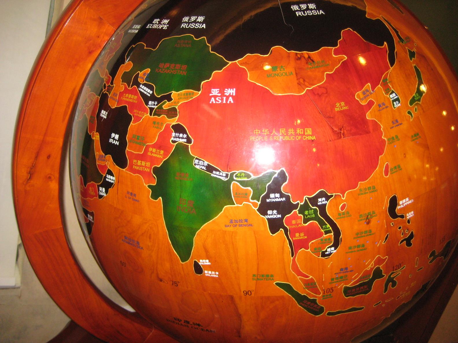 中国科学:地球科学的简单介绍