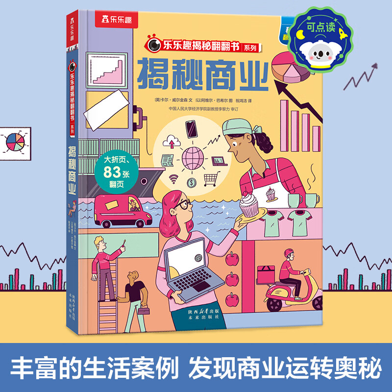 ai科技前沿书籍推荐,ai技术应用的推荐书籍 ai科技前沿书籍推荐,ai技术应用的推荐书籍