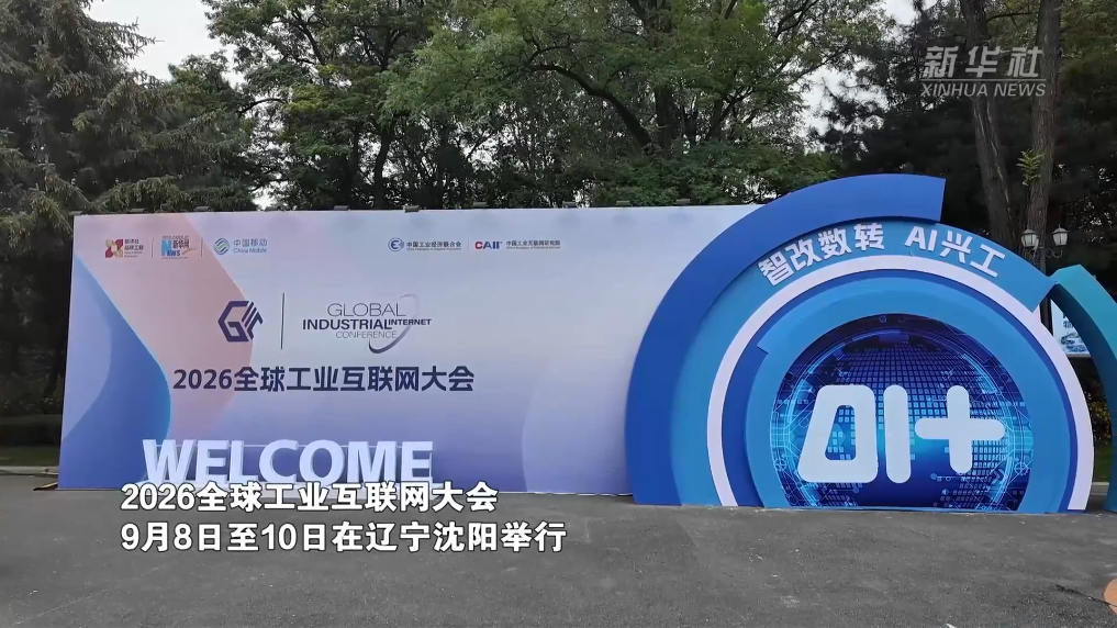 工业科技前沿是什么,物理科技前沿最新成就