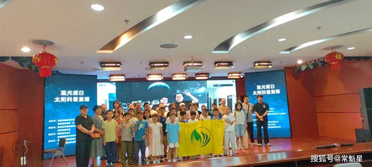 天文科普活动策划案例,天文科普活动策划案例分析 天文科普活动策划案例,天文科普活动策划案例分析