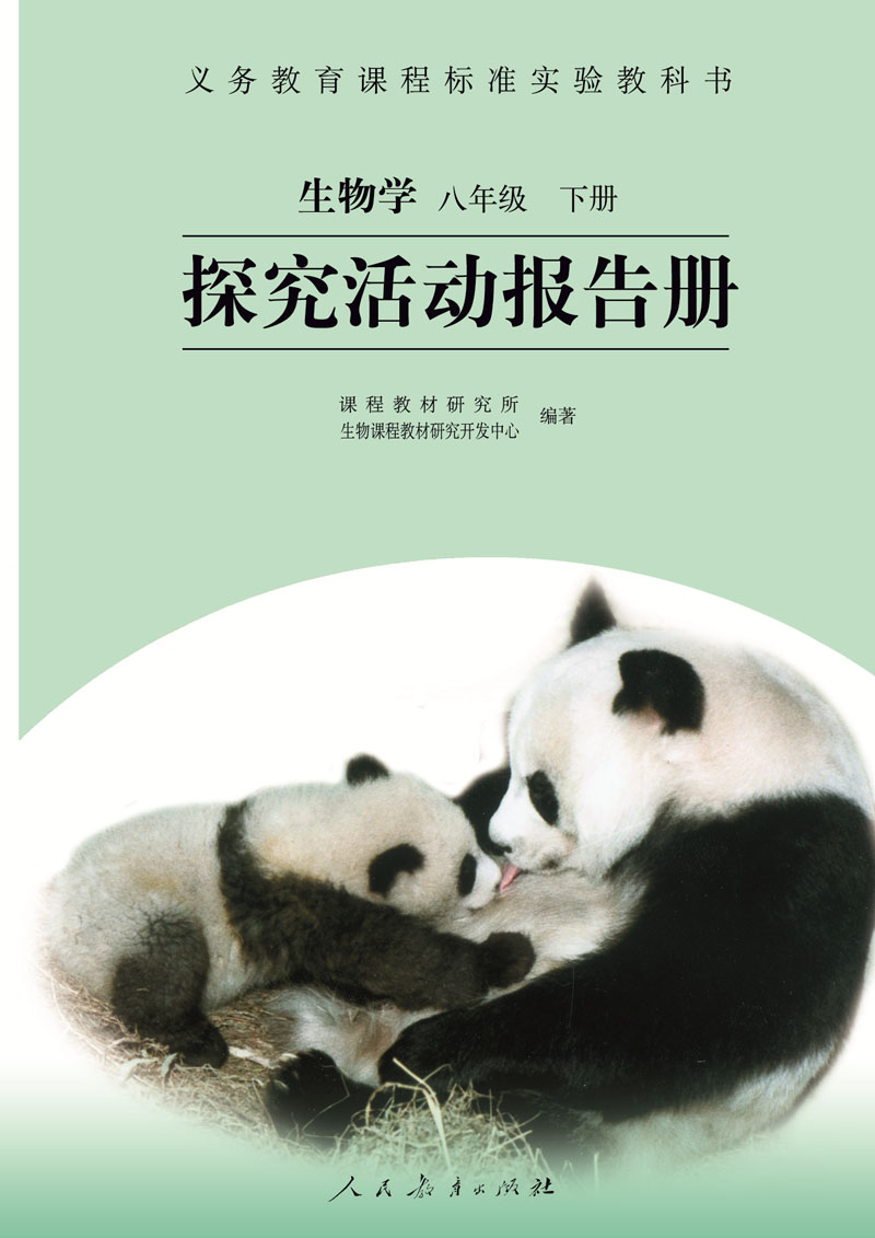 生命科学具体研究什么,生命科学研究人员有那些研究突破加时间