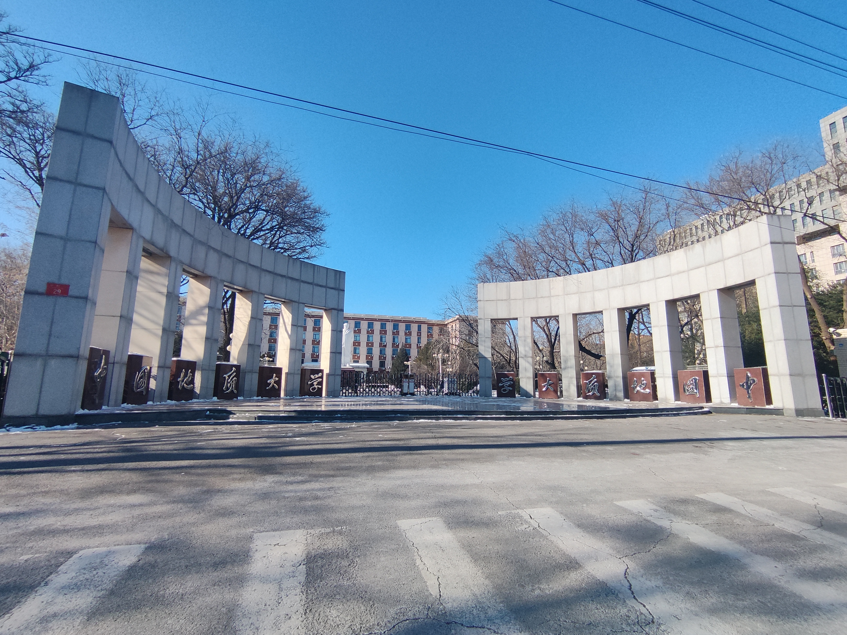 地球科学学院三矿,地球科学学院百度百科 地球科学学院三矿,地球科学学院百度百科