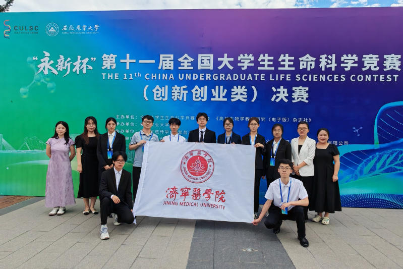 贵州省生命科学大赛,贵州大学第三届生命科学大赛作品