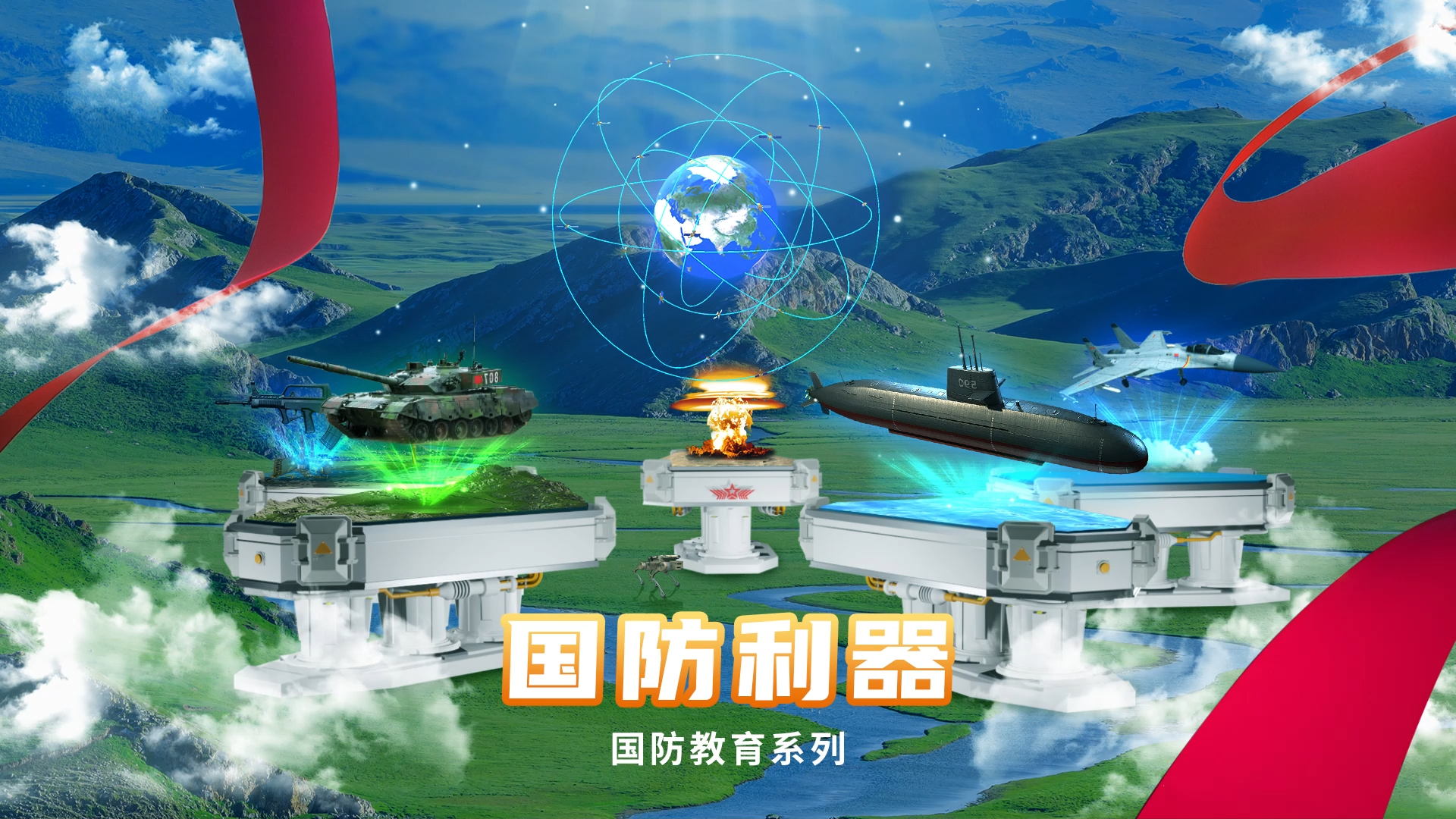 国防科技前沿创新计划,国防科学技术奖完成初审了吗 国防科技前沿创新计划,国防科学技术奖完成初审了吗