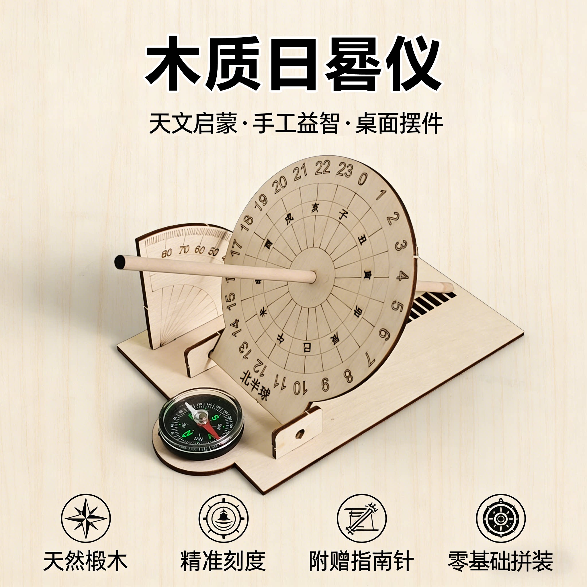 中国天文科普竞赛,天文竞赛必备知识视频