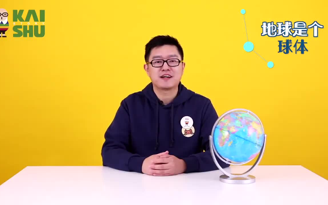 天文科普网络课程,天文科普视频下载长 天文科普网络课程,天文科普视频下载长