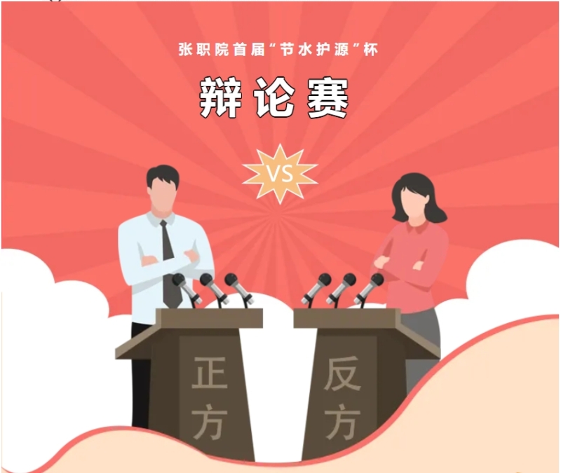 科技前沿的辩论,近期有关科技前沿的新闻事件