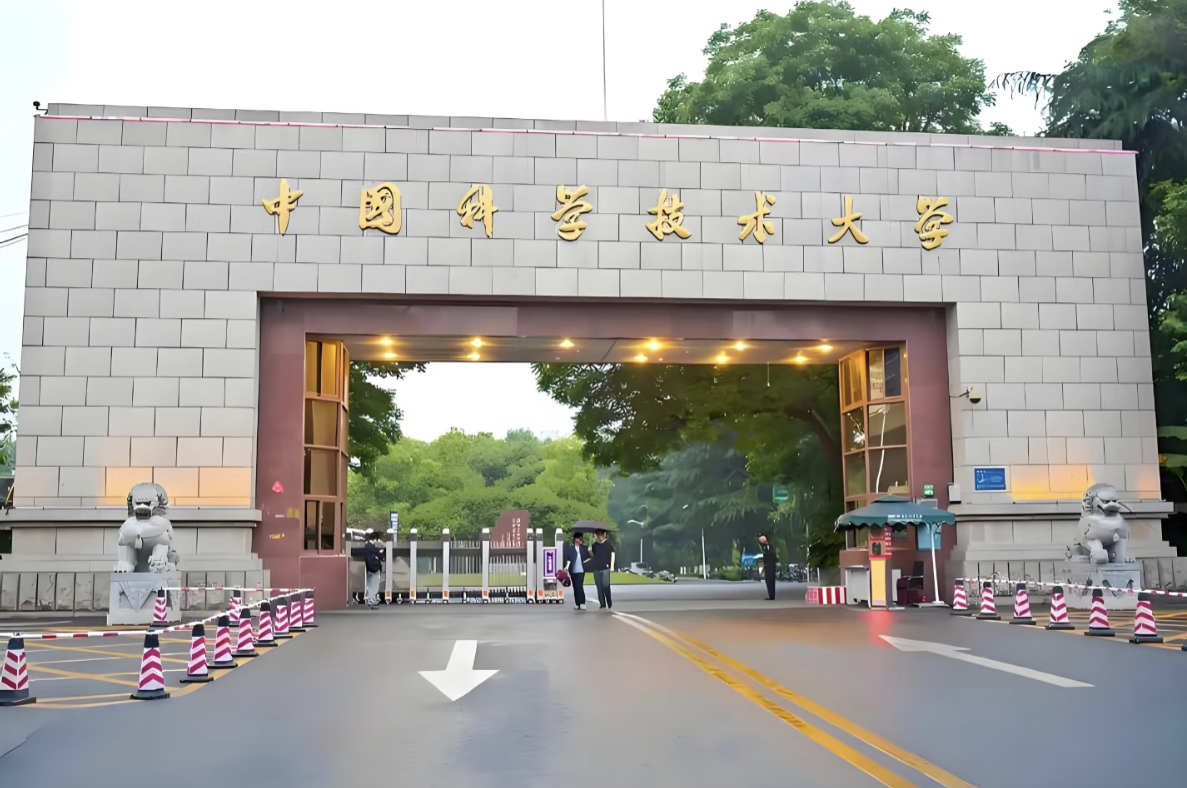 世界第二物理大学,世界第二物理大学是哪所