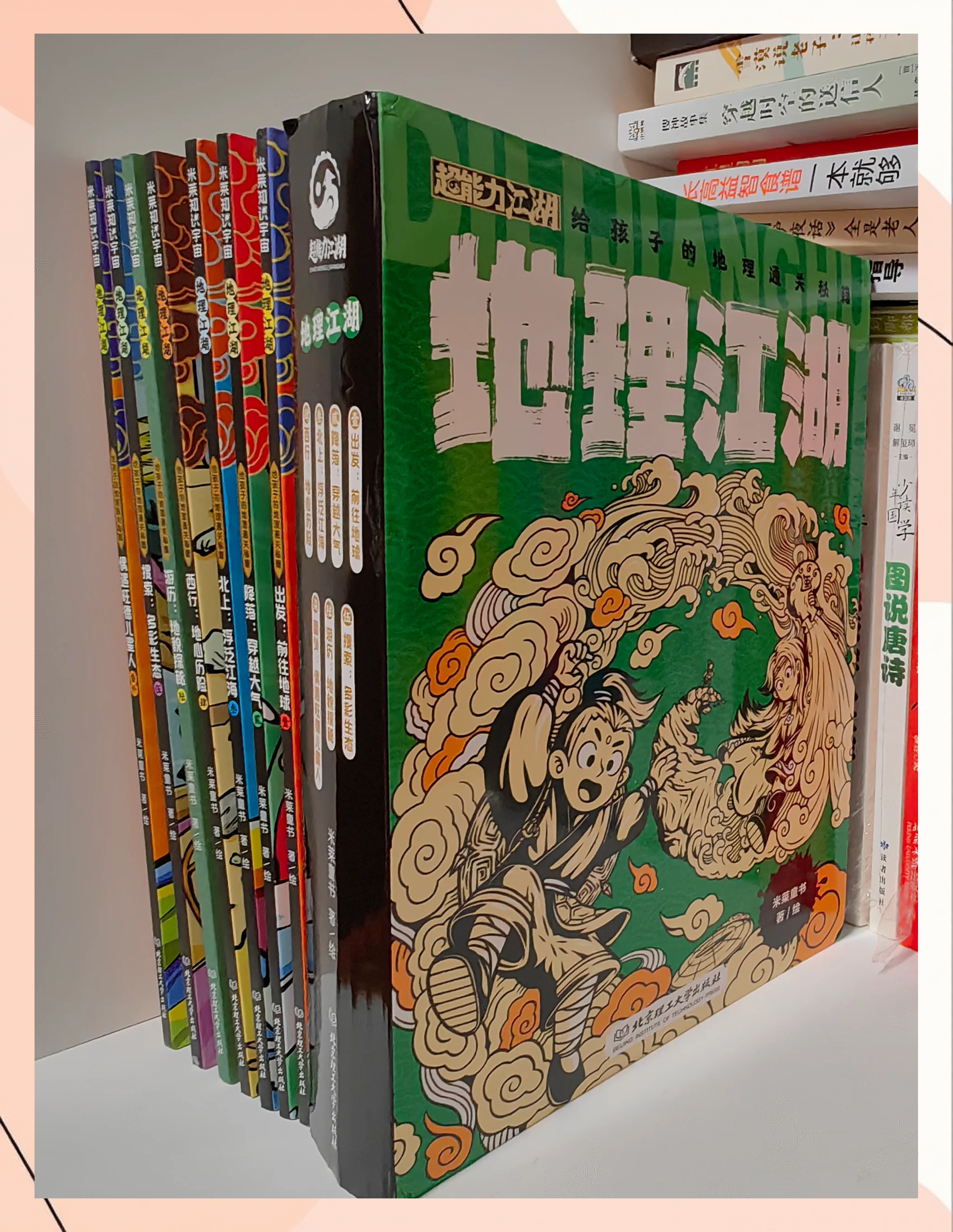 地球科学图书套装,地球科学概论电子书pdf