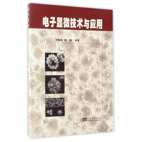 科技前沿技术相关资料,科技前沿技术相关资料有哪些