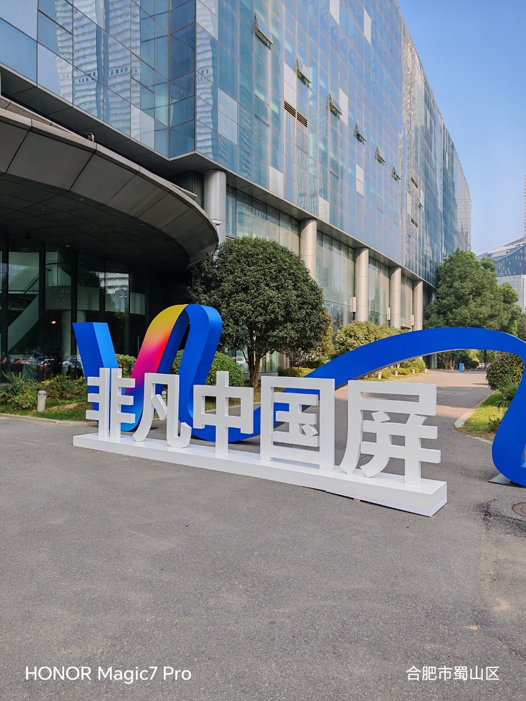 定焦科技前沿,2026最新科技前沿