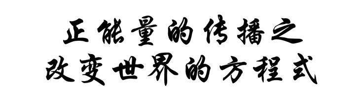 物理改变世界方程式,物理改变内能方式加厨房实例