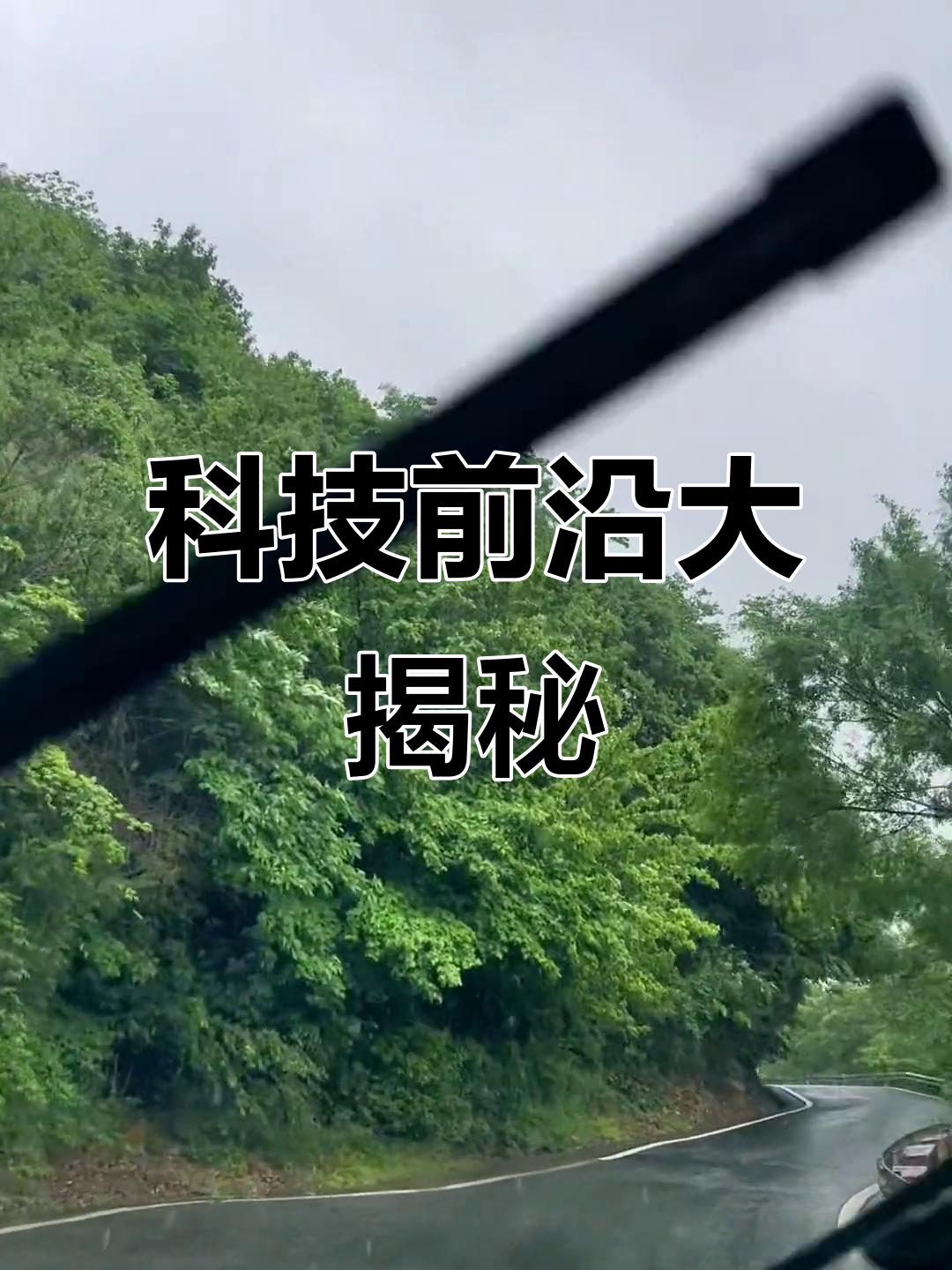 科技前沿调查最新视频,科技前沿调查最新视频下载